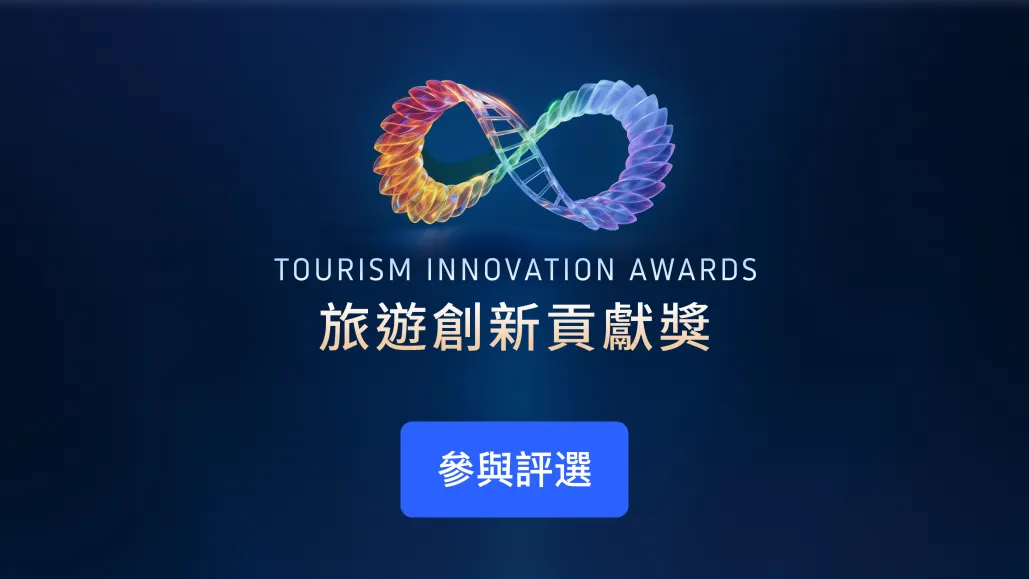 關於Trip.com