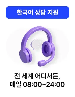렌터카 상담 지원