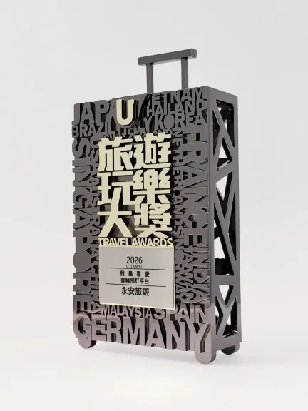 榮獲UTravel頒發「我最喜愛郵輪預訂平台」 (2026)