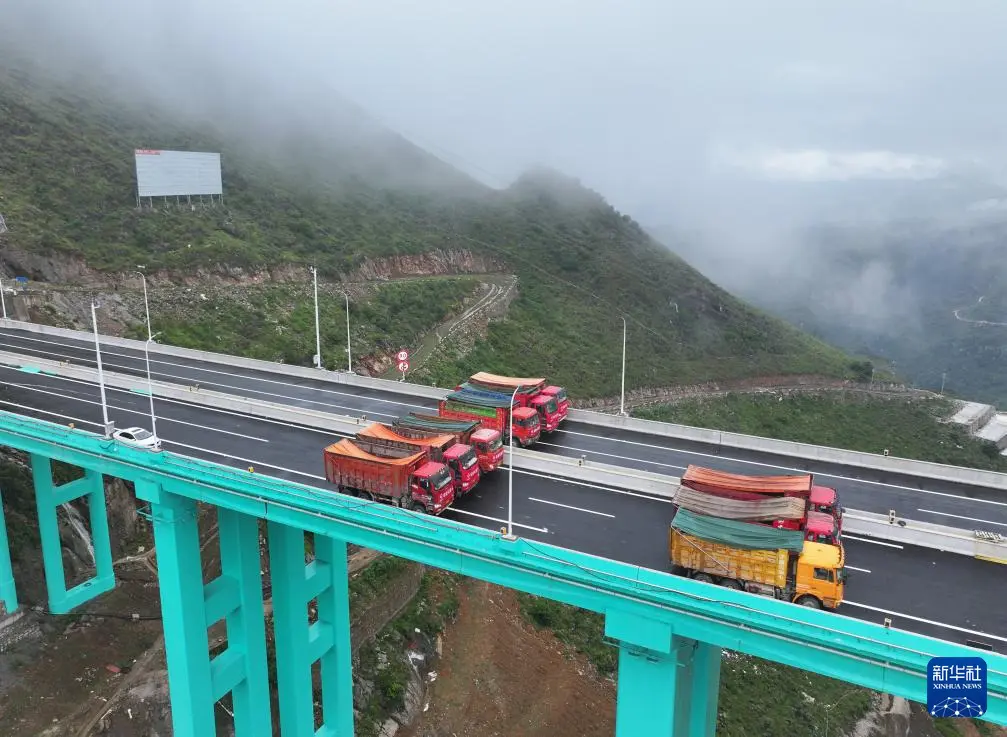 貴州花江峽谷大橋