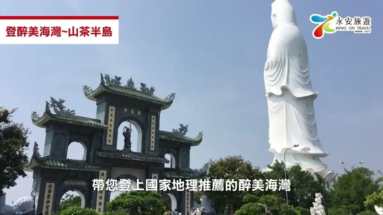 峴港+會安5天純玩團✨巴拿山黃金巨手橋+會安古城文化遺產美食之旅