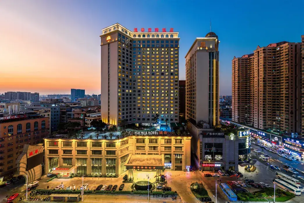 東莞匯華國際飯店