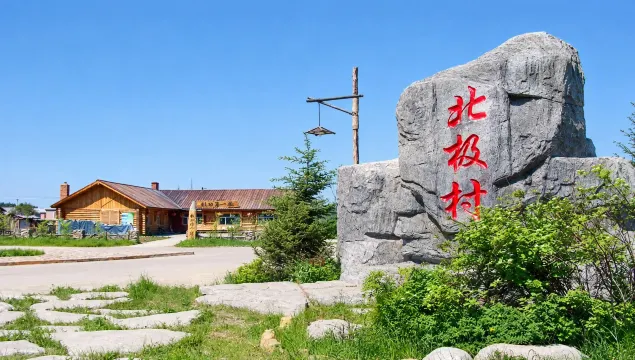 漠河北極村的極北雪原風光
