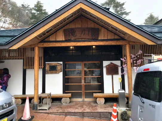 藏王溫泉區的冬日雪景，滑雪後泡湯放鬆的好去處