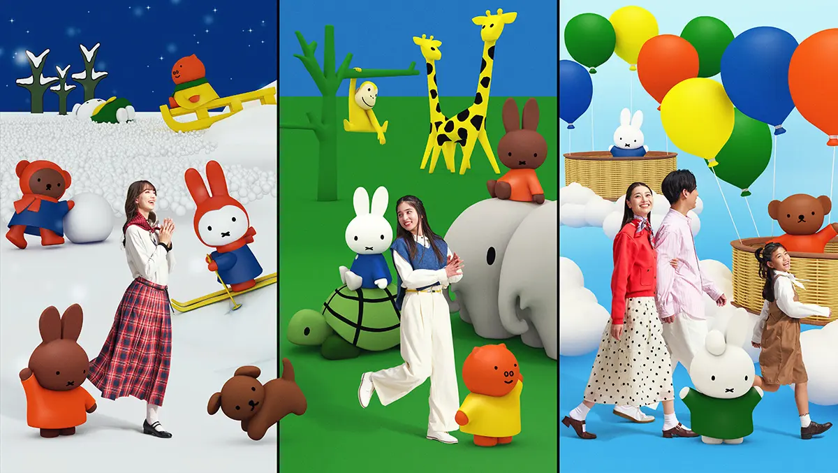 Miffy 夢想故事書