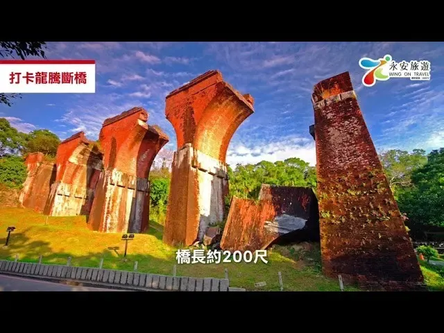 【永安旅遊】高雄旗津渡輪+阿里山小火車+台北精選5天團🚄✨
