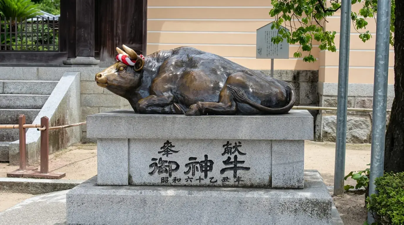 太宰府天滿宮