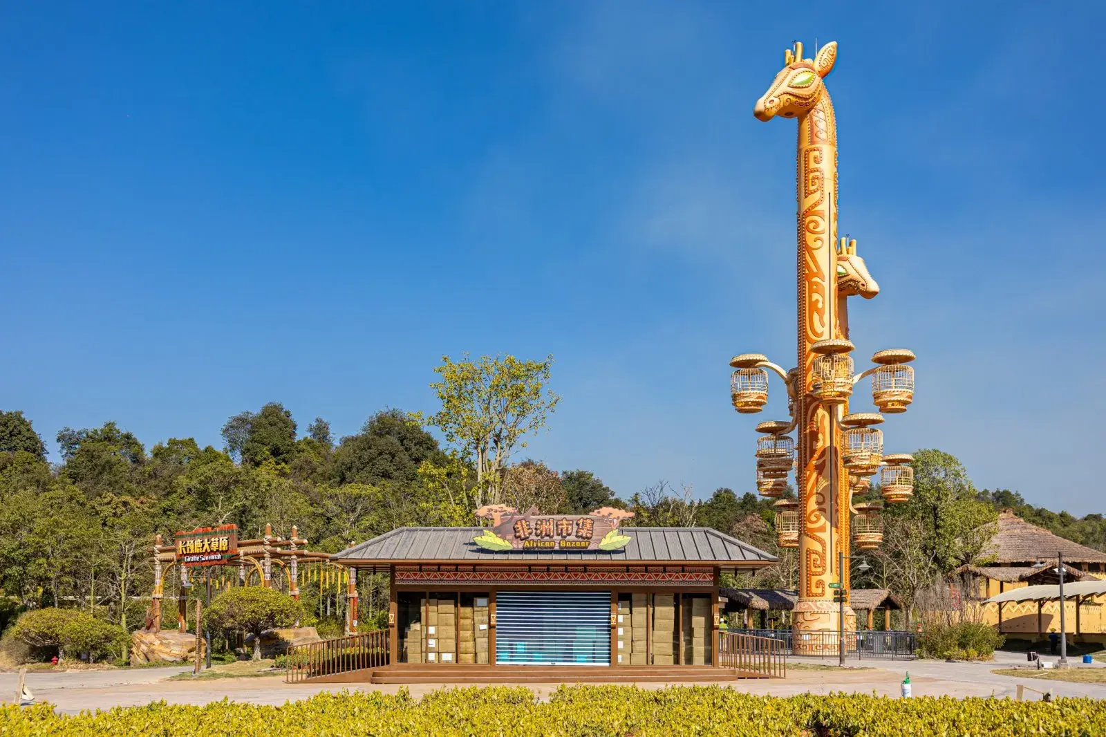 清遠長隆度假區