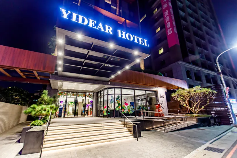 驛德世紀酒店(Yidear-Hotel)