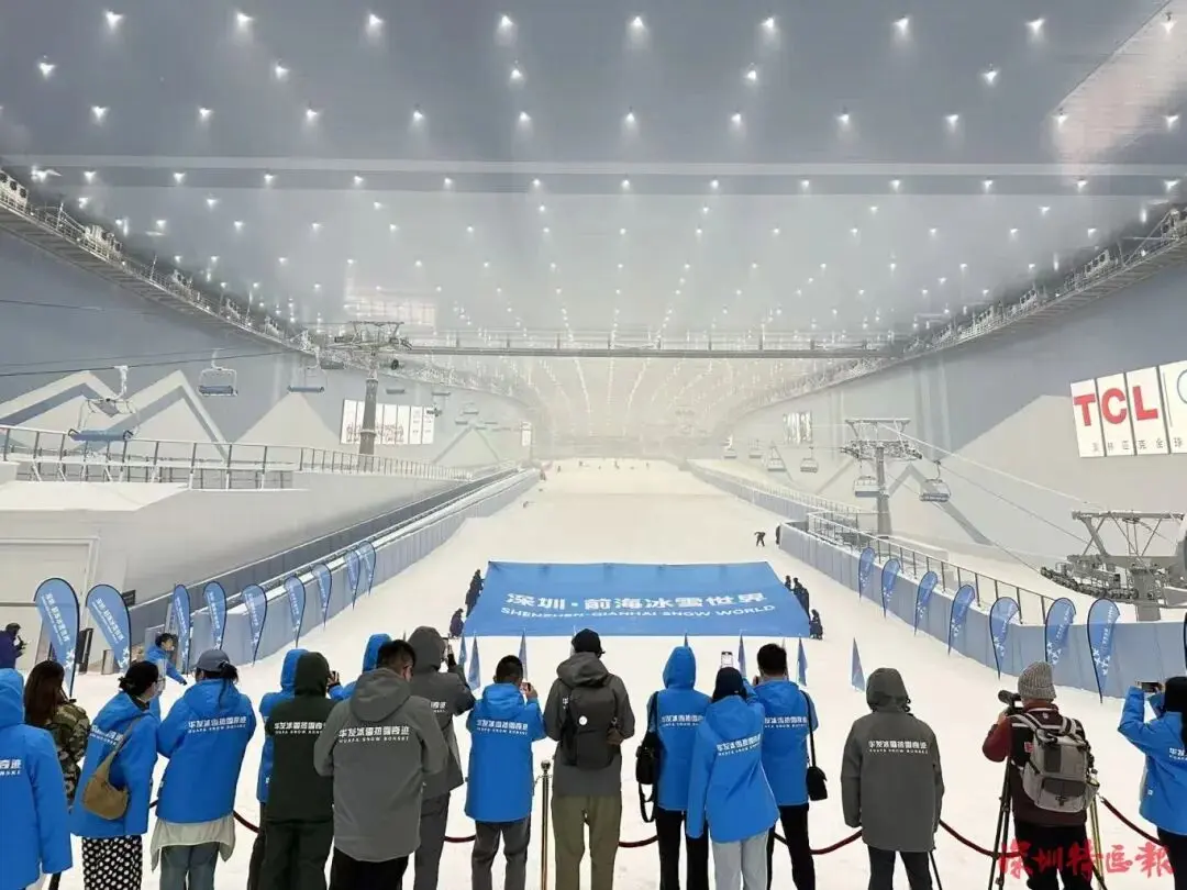 深圳前海冰雪世界