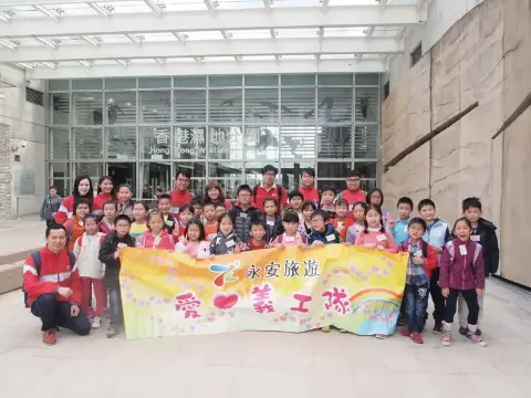 永安旅遊愛心義工隊與是次活動的參加者合照留念。