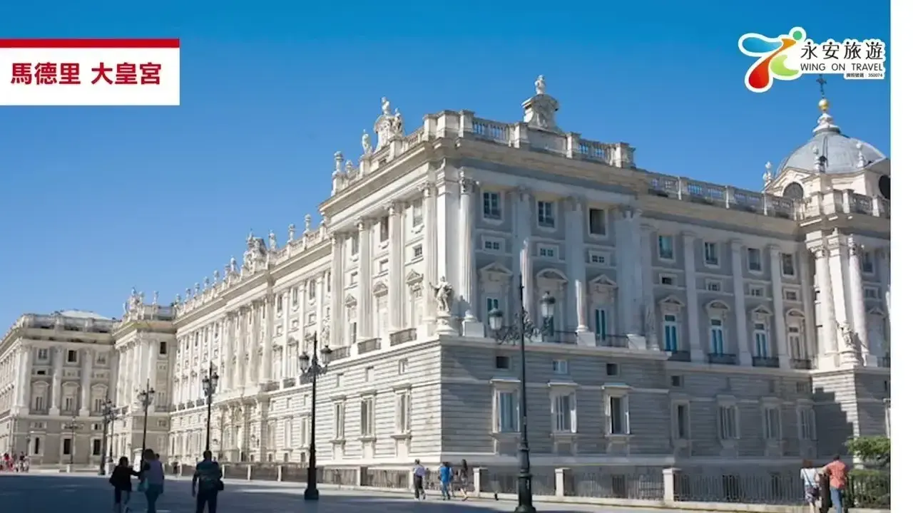 🇪🇸🇵🇹西葡9天精選團【稅項全包】打卡皇宮/教堂/聖家堂/萊羅書店！