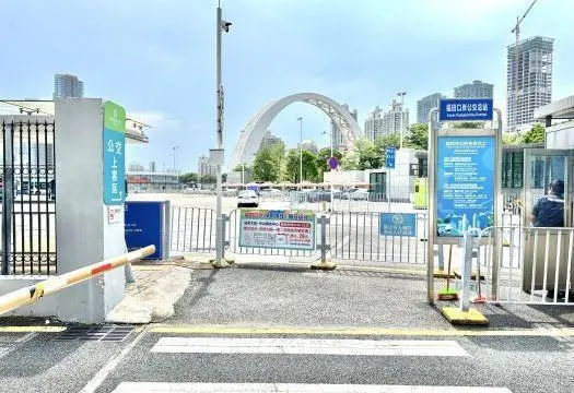 福田口岸巴士站