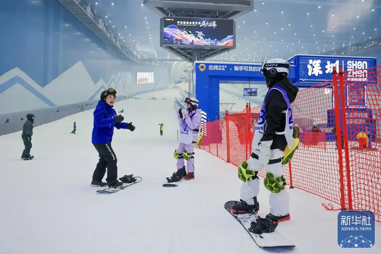 深圳前海冰雪世界