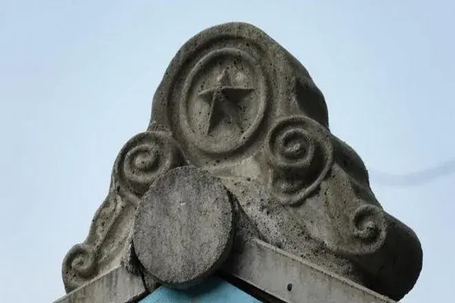 「星星滿天飛」桃園將軍村