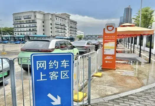 福田口岸網約車