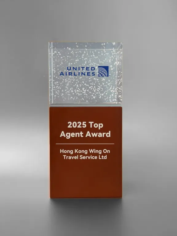 榮獲United Airlines頒發「Top Agent Award」 (2025)