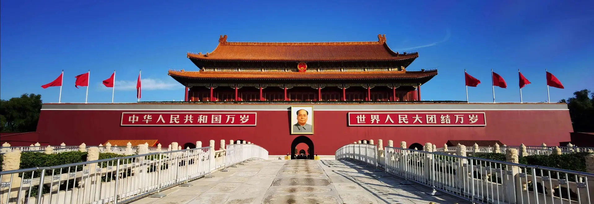 天安門廣場