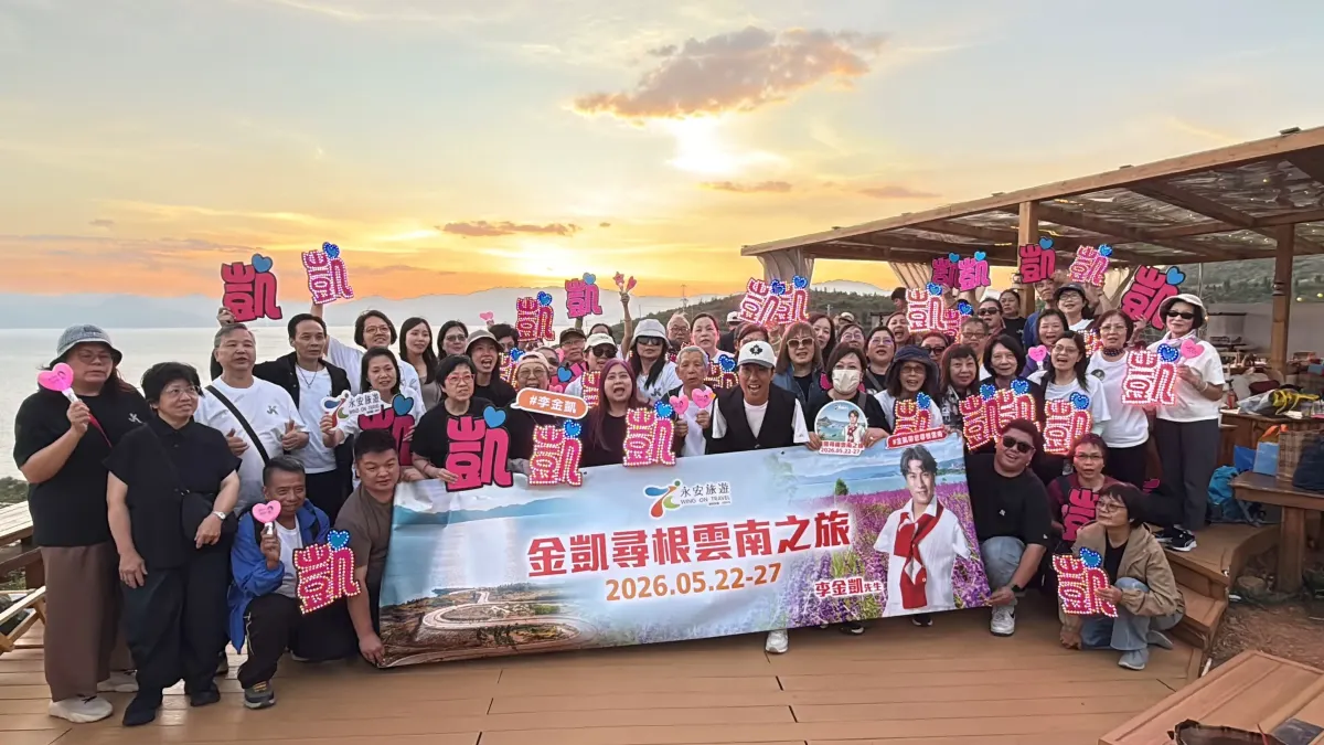 https://dimg04.tripcdn.com/images/26u4p12000t6ncns117D8.webp