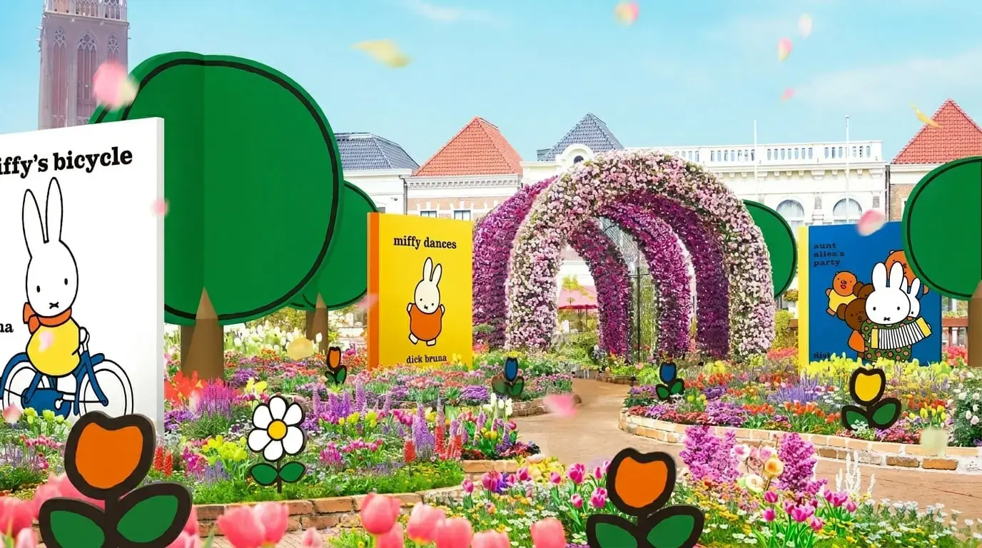 豪斯登堡