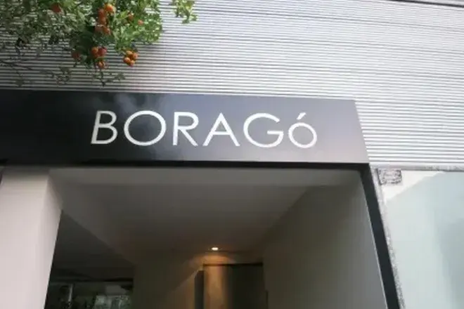 全球50佳餐廳 第29位 Borago ~智利菜