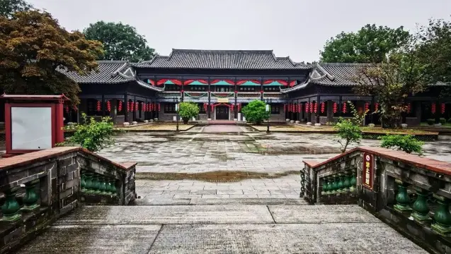 粵暉園
