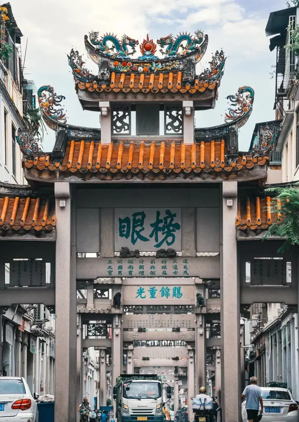 牌坊街
