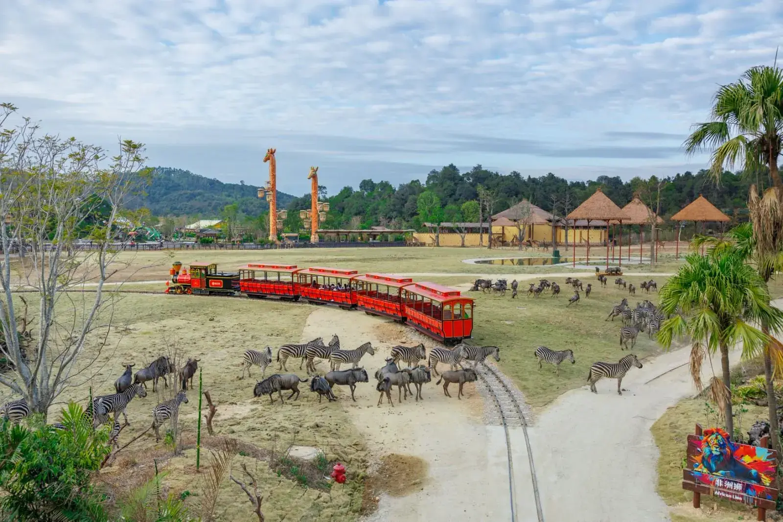 清遠長隆度假區