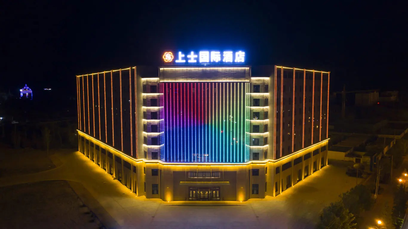 布爾津上士國際酒店