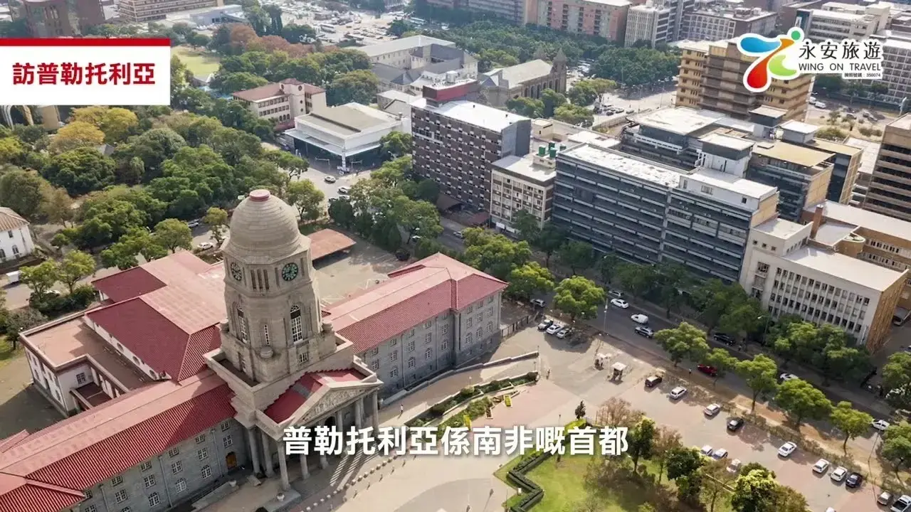 南非9天全包團🦓4次野生動物追蹤🐘住比林斯堡渡假村🦪品原隻鮑魚宴+野味燒烤餐