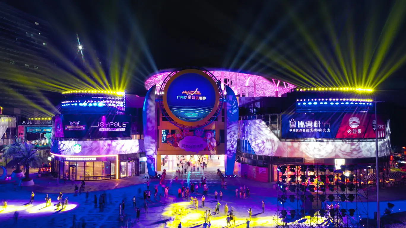 鈞明歡樂世界華夏世嘉都市樂園