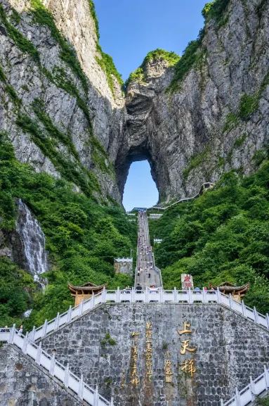 天門洞是天然穿山溶洞，洞口高懸於崖壁之上