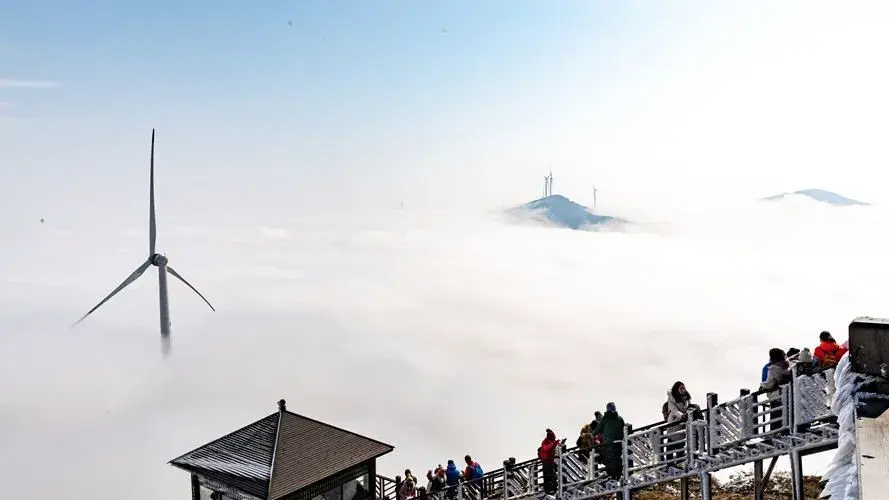 雲冰山旅遊景區
