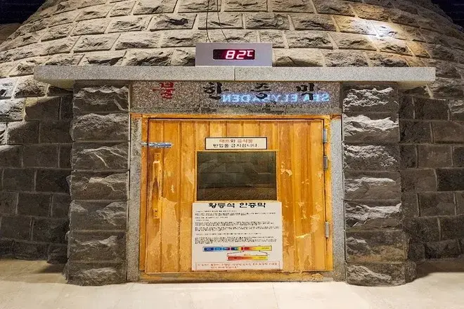 Spa Elybaden韓式汗蒸幕