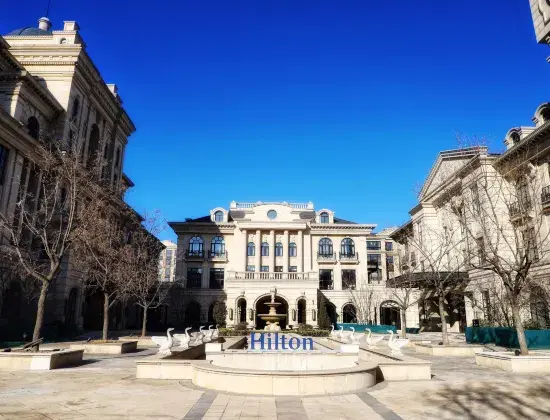 北京大興希爾頓酒店