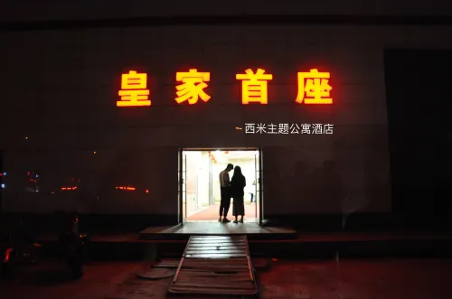 Ximi Apartment Hotel (Shenyang Liaoning University) Near Hotel Photos