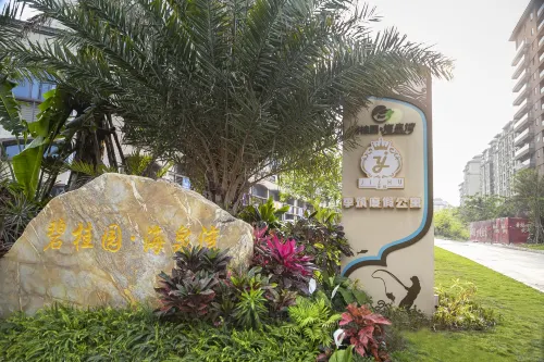 Jizhu Holiday Apartment (Hainan University City People's Hospital) In der Nähe des Hotels Photos