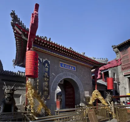Banyan Tree Tianjin Riverside بالقرب من الفندق Photos