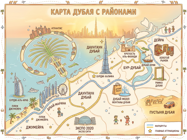 Карта Дубая