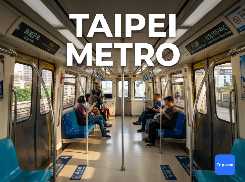 台北捷運海報