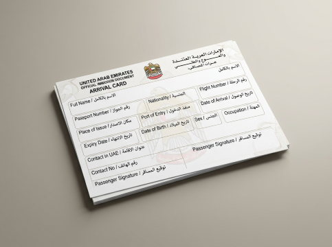 What is the UAE Arrival Card?