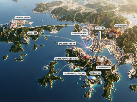 แผนที่ท่องเที่ยวฮ่องกง