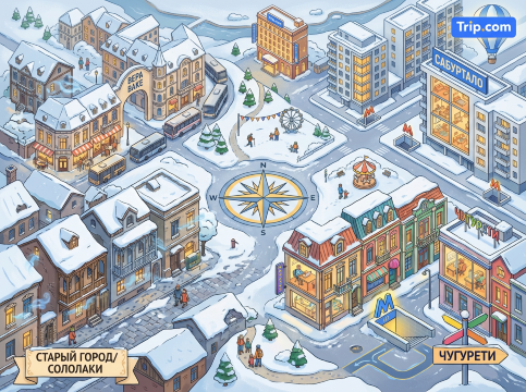 Где лучше жить в Тбилиси зимой: : зимний район