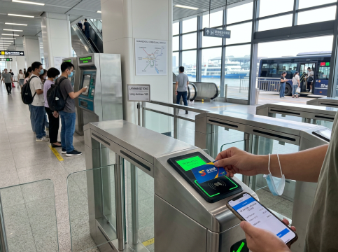 Kelebihan Kartu Shenzhen Tong