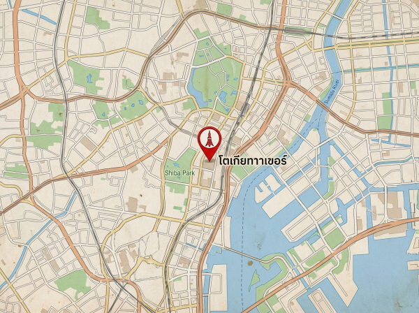 แผนที่โตเกียวทาวเวอร์