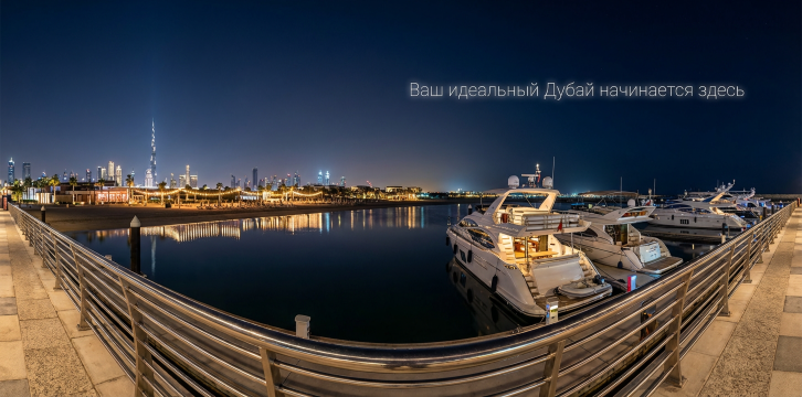Идеальный Дубай ночью