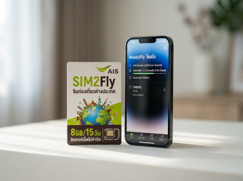 ซิมต่างประเทศ AIS SIM2Fly และ Ready2Fly