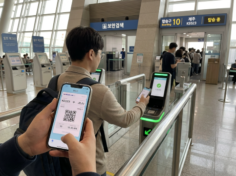 모바일 탑승권 사용법