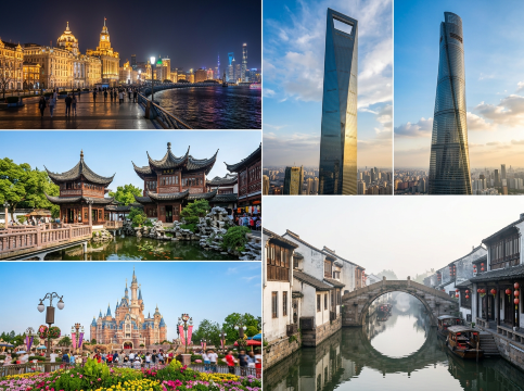 **上海旅游景点**