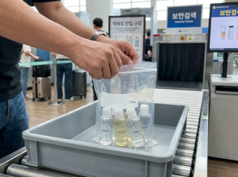 액체류 기내 반입 규정 총정리: 국제선·국내선 완벽 가이드 | 트립닷컴